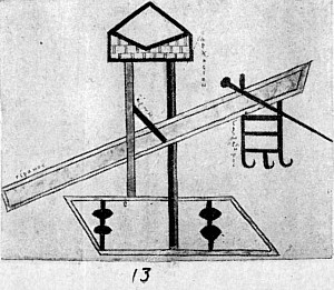 Рис.13